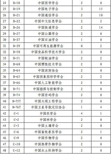 微信图片_20210118090713.png